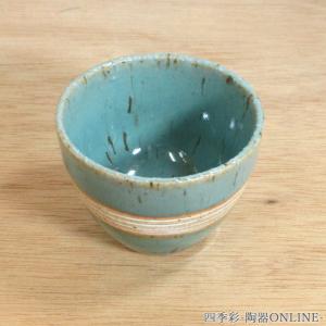 越前焼 土ごころ ぐい呑 ぐい飲み ハンドメイド酒器 純国産 伝統工芸