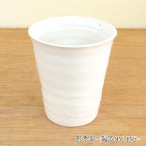焼酎カップ フリーカップ 唐津 陶器 おしゃれ 和食器 業務用 美濃焼