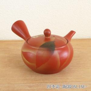 急須 新回転急須 国産 馬 朱泥 万古焼 彫 400cc ステンレス製の固定式