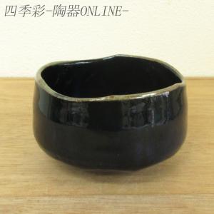 抹茶茶碗 夜空抹茶碗 和食器 美濃焼