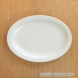 皿 オーバル皿 楕円皿 26cm 白 フォンテ おしゃれ 洋食器 業務用 美濃