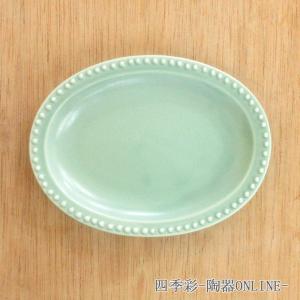 楕円皿 22cm オーバルプレート ドットリム 白 おしゃれ 洋食器 業務用