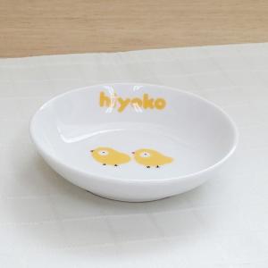学校給食 食器イラストの商品一覧 通販 Yahoo ショッピング