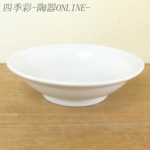 皿 丸高台7.0皿 22cm 白 新中華 おしゃれ 業務用 中華食器 美濃焼 22a817-21｜shikisaionline