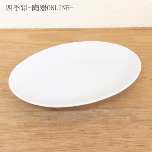 皿 大皿 楕円皿 メタ玉プラター 31cm 餃子皿 おしゃれ 白中華 中華食器