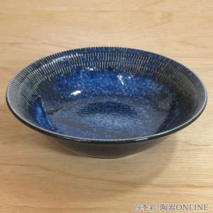 人間国宝塚本快示 快山窯 大輪菊文高台皿 共箱 陶器 皿 和 陶芸 有名