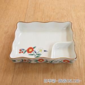 刺身鉢 ちょこ セット 織部つる花 土物 刺身皿 小鉢 おしゃれ 和食器