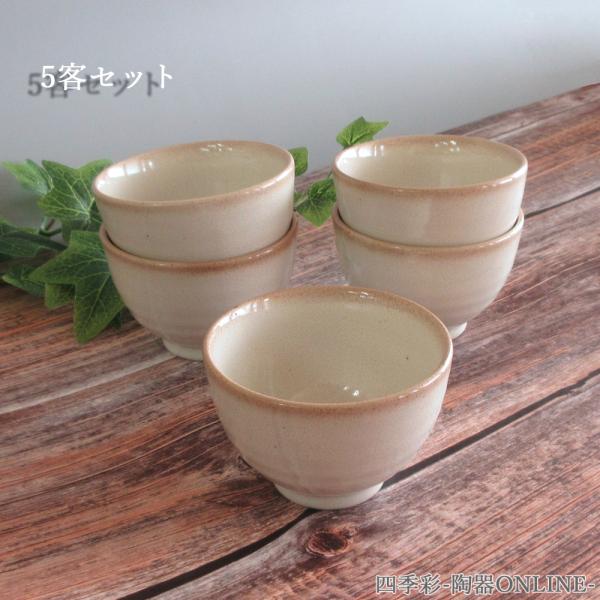 湯呑み 湯飲み 湯のみ茶碗 煎茶反湯呑 5客セット 粉引 和食器 業務用 美濃焼 25d44923-...