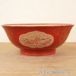 ラーメン鉢 ラーメン丼 切立6.8丼 20.5cm 龍唐子 赤巻 おしゃれ 中華