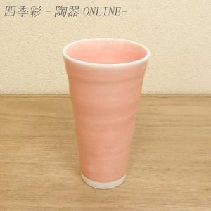 焼酎カップ フリーカップ コップ パステルピンク おしゃれ 和食器 陶器 業務用 美濃焼 22a465-4｜shikisaionline