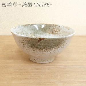 小鉢 梅花皮 赤志野 深小鉢 康元窯・佐藤公一郎作(2個組) : 織部の器