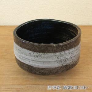 抹茶椀 羽衣 抹茶茶碗 茶道具 和食器 美濃焼 22a627-30