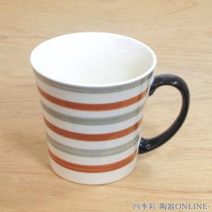 マグカップ ダブルライン 茶 おしゃれ 陶器 業務用 美濃焼 22a784-11｜shikisaionline