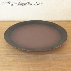 備前焼 片口鉢 火襷 仁堂窯 大森宏明 伝統工芸品 民藝品 食器 キッチン
