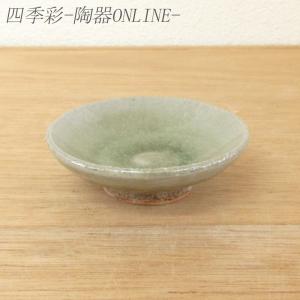 平盃 白浅口 3.0 神盃 10個セット 陶器 おちょこ 酒器 美濃焼 23y49259