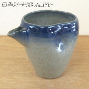 ぐい呑み 黄瀬戸 ぐい飲み 酒器 手造り 日本酒 おしゃれ 業務用 美濃焼