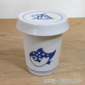 ヒレ酒カップ 竹製ハカマ付き 呉須ふぐ ひれ酒 陶器 日本酒 ヒレ酒カップ 竹製ハカマ付き 呉須ふぐ ひれ酒 陶器 日本酒