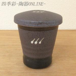ヒレ酒カップ 陶器 ハカマ付 竹製品 波ふぐ ふぐ ひれ酒 酒器 業務用