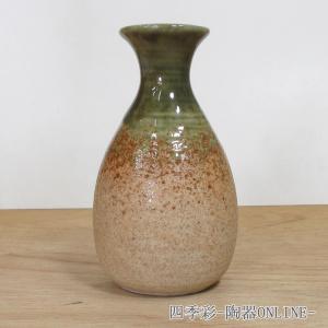 徳利 一合徳利 伊賀オリベ 酒器 陶器 日本酒 おしゃれ 業務用 美濃焼