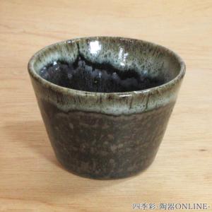 そば猪口 天目流し 蕎麦猪口 そばちょこ おしゃれ 和食器 業務用 美濃焼 26b367-22
