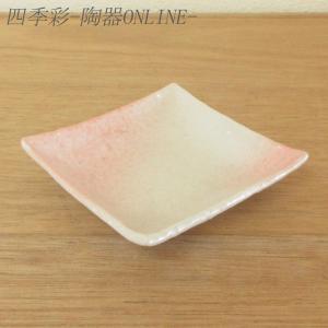 皿 小皿 正角小皿 桜志野 10cm おしゃれ 和食器 業務用 美濃焼 23b223-13