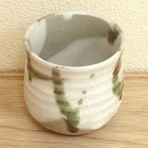 抹茶茶碗 黄瀬戸小抹茶碗 和食器 美濃焼 25d40803-510 : 四季彩-陶器