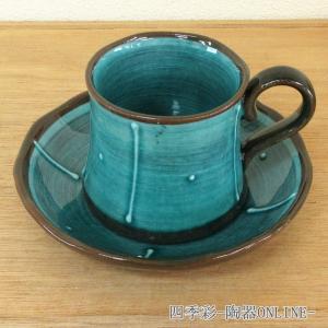 琥山窯 ぐい呑み 小野珀子作 釉裏金彩緑ぐい呑 item no.2f471