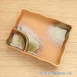 刺身鉢 ちょこ セット 織部つる花 土物 刺身皿 小鉢 おしゃれ 和食器