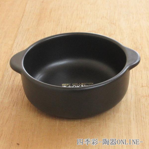 皿 グラタン皿 丸型 直火可 アヒージョ おしゃれ タパス皿 ブラックセラム 業務用 日本製 22d...