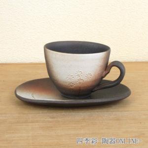 抹茶茶碗 黒窯変 抹茶碗 信楽焼 26d40924-660 : 四季彩-陶器ONLINE