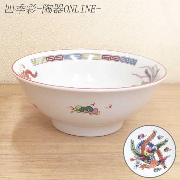 丼 ラーメン鉢 ラーメン丼 反6.8丼 内外鳳凰 おしゃれ 中華食器 業務用 美濃焼 22d7811...