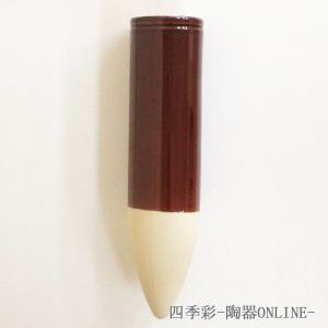 野花立 茶 大 墓参用品 仏具 陶器 美濃焼 21y857-08-315