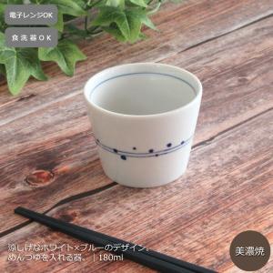 ヒレ酒カップ 竹製ハカマ付き 呉須ふぐ ひれ酒 陶器 日本酒 おしゃれ