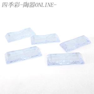 箸置 5個セット ガラス クリスタル切子 スリム ブルー おしゃれ 在庫
