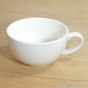 ティーカップ ニューボン ボンクジィーン 業務用 カフェ 食器｜shikisaionline