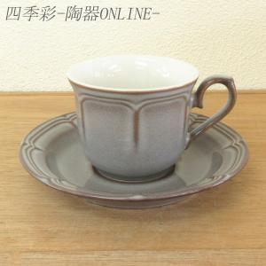 エレオノール・ボストロム カップ&ソーサー 犬 コーヒーカップ ティー