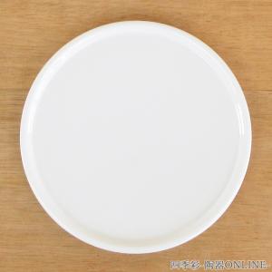 ピザプレート 23cm 白磁 陶器 マーレ 洋食器 おしゃれ 業務用 美濃焼｜shikisaionline