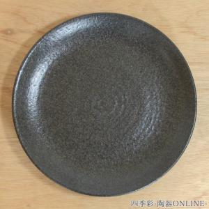 皿 大皿 丸皿 35cm 黒 千早 おしゃれ 和食器 業務用 美濃焼 k18131000