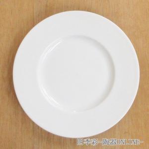 皿 26cmリムプレート パスタ皿 白磁 ジャルディン おしゃれ 洋食器