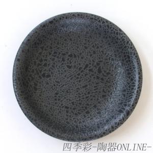 鳴門 9寸浅皿 黒耀 陶器磁器の食器 おしゃれな業務用和食器 お皿大皿