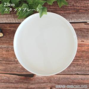 楕円皿 24cm オーバルプレート ドットリム 白 おしゃれ 洋食器 業務用