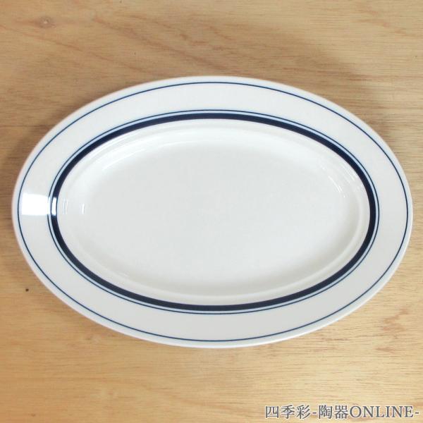 皿 26.5cmプラター 楕円皿 ネイビーブルー カントリーサイド おしゃれ 洋食器 業務用 美濃焼...