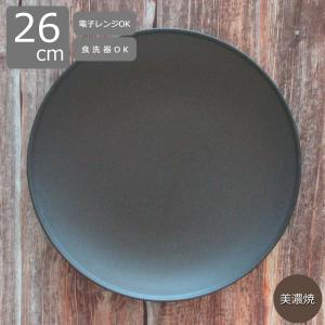 WEDGWOOD（ウェッジウッド） 【お取り寄せ】 【並行輸入品】 プレート