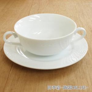 アピルコ ライオンヘッド スープチューリン(蓋付)SPTL75 SE φ200