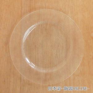 皿 中皿 23cmリムプレート ガラス食器 シエロ おしゃれ 洋食器｜shikisaionline