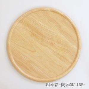 ピザプレート 木製 28cmラウンドプレート ナチュラル 業務用 おしゃれ