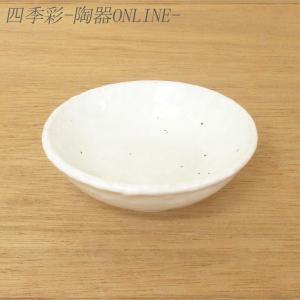 皿 小皿 新粉引 2.6薬味皿 おしゃれ 和食器 業務用 美濃焼 m50020091｜shikisaionline