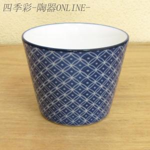 平清水焼 小鉢 大 残雪 山形 青龍窯 磁器 器 和食器 テーブル