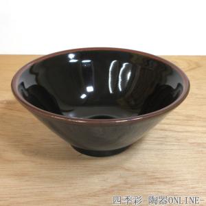 ご飯茶碗 5.0ライス丼 15cm 天目 宝天 中華食器 おしゃれ 業務用 美濃焼 日本製