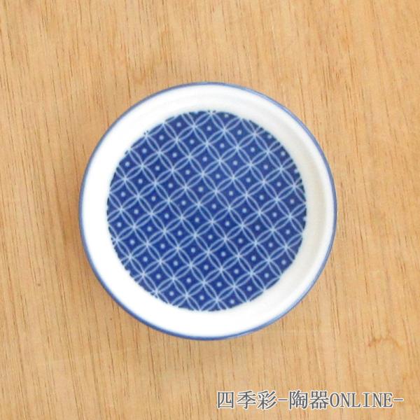 皿 薬味皿 8.5cm丸皿 小皿 藍七宝 おしゃれ 業務用 和食器 美濃焼